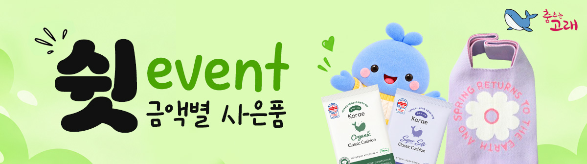 아임오