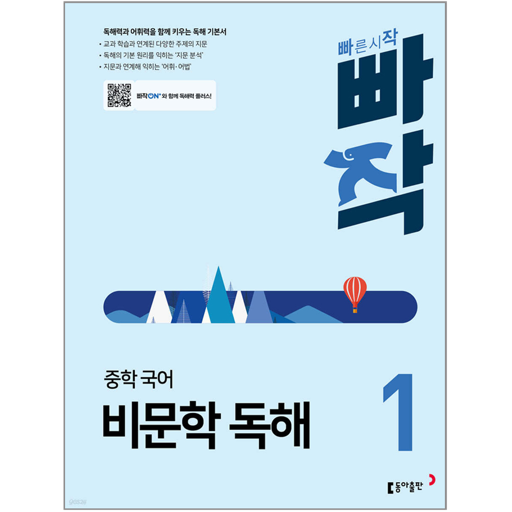 최근본상품1