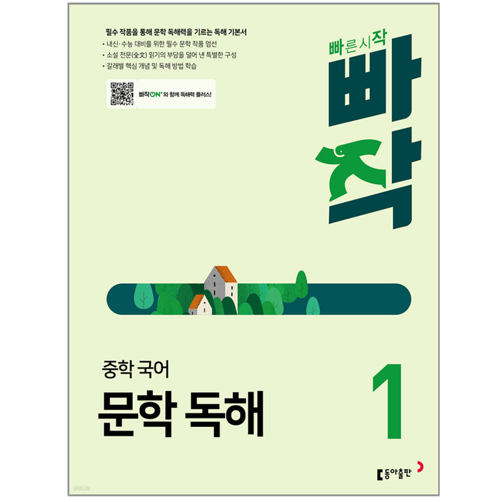 최근본상품1