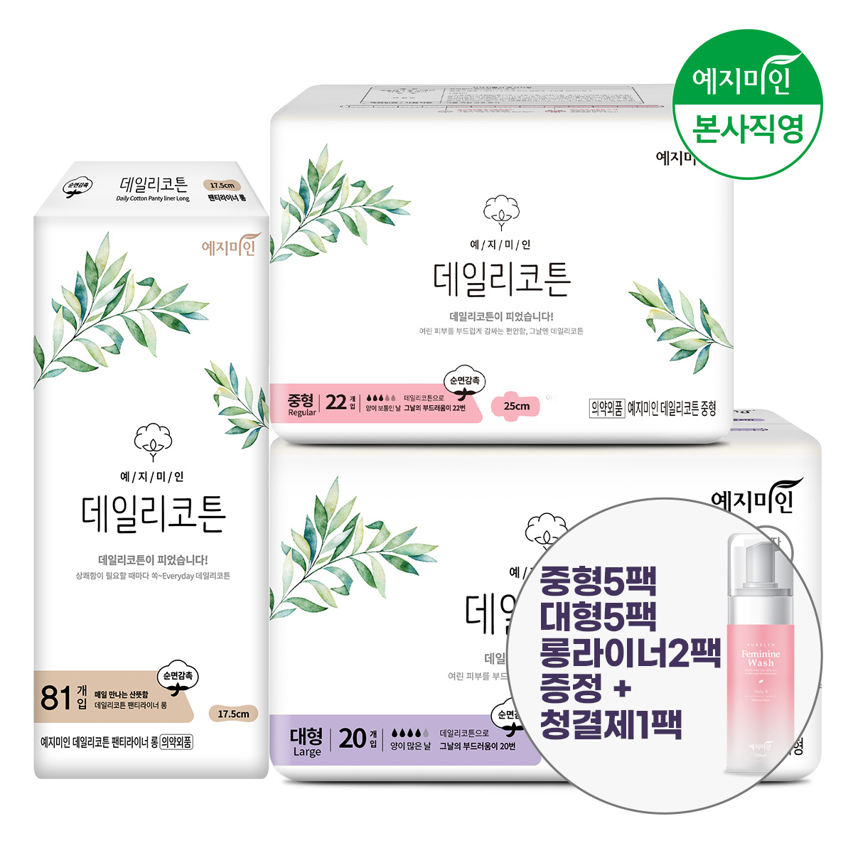 최근본상품1