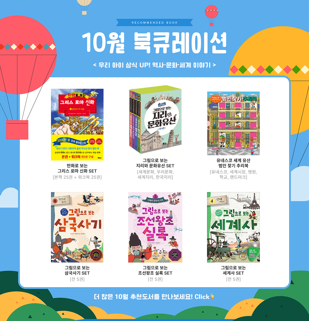 서브메인 배너 이미지