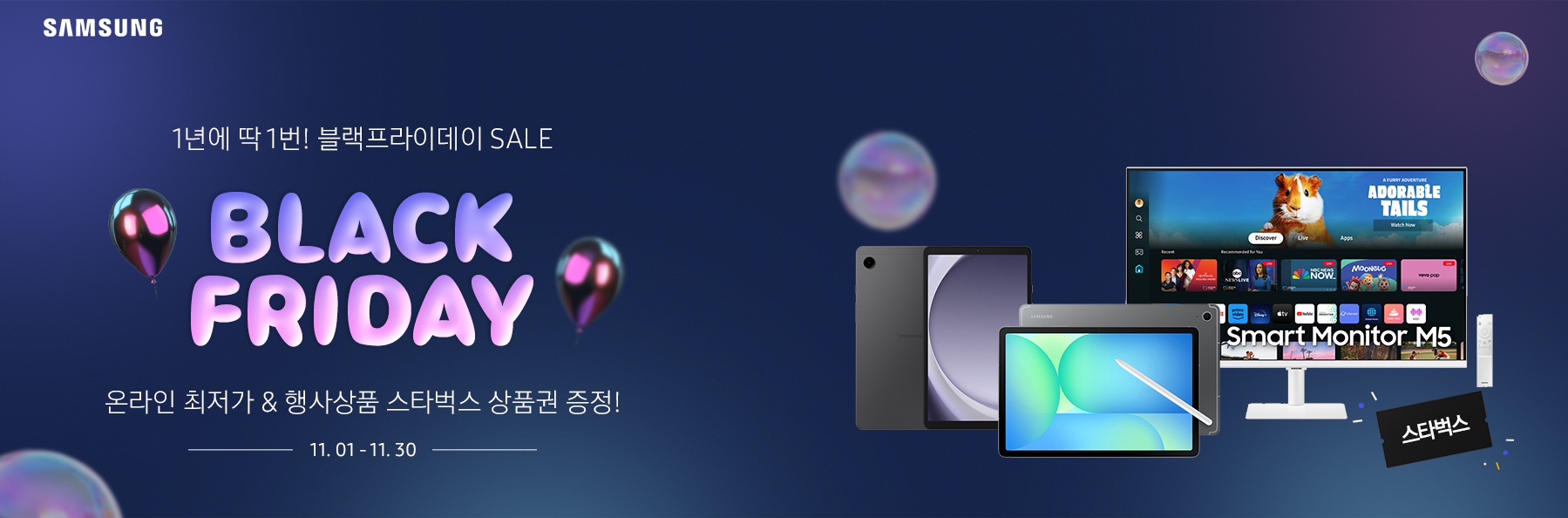 서브메인 배너 이미지