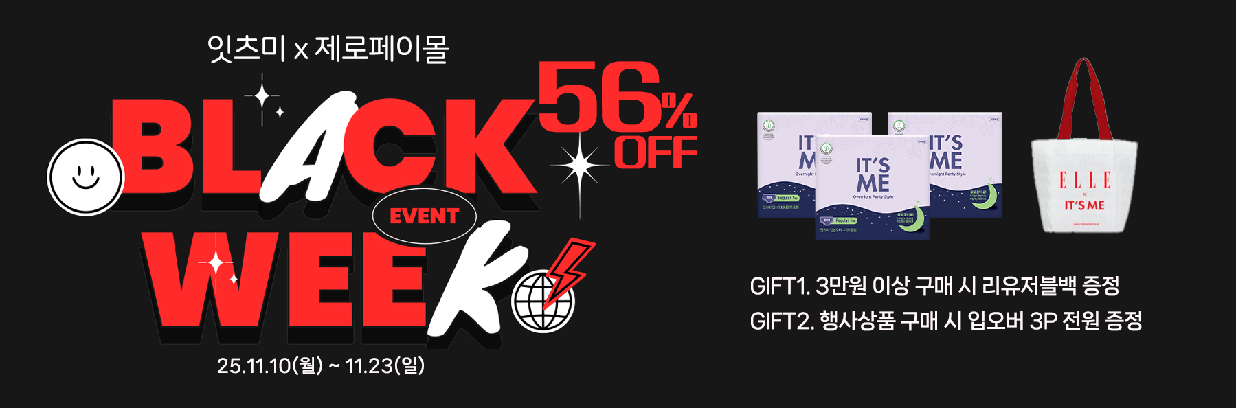 서브메인 배너 이미지