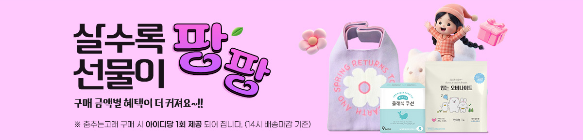 서브메인 배너 이미지