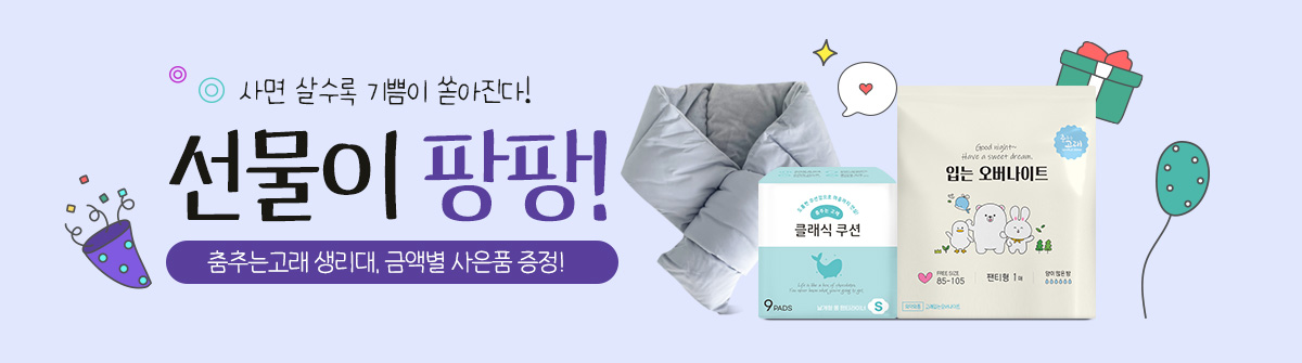 서브메인 배너 이미지