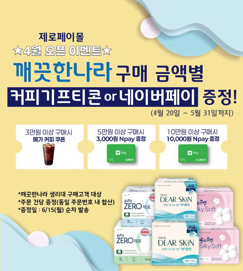 서브메인 배너 이미지