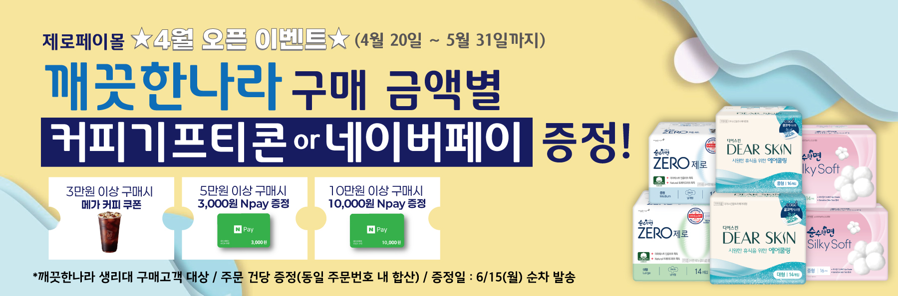 서브메인 배너 이미지