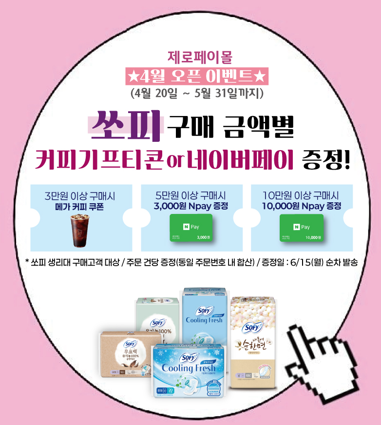 서브메인 배너 이미지