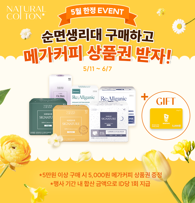 서브메인 배너 이미지