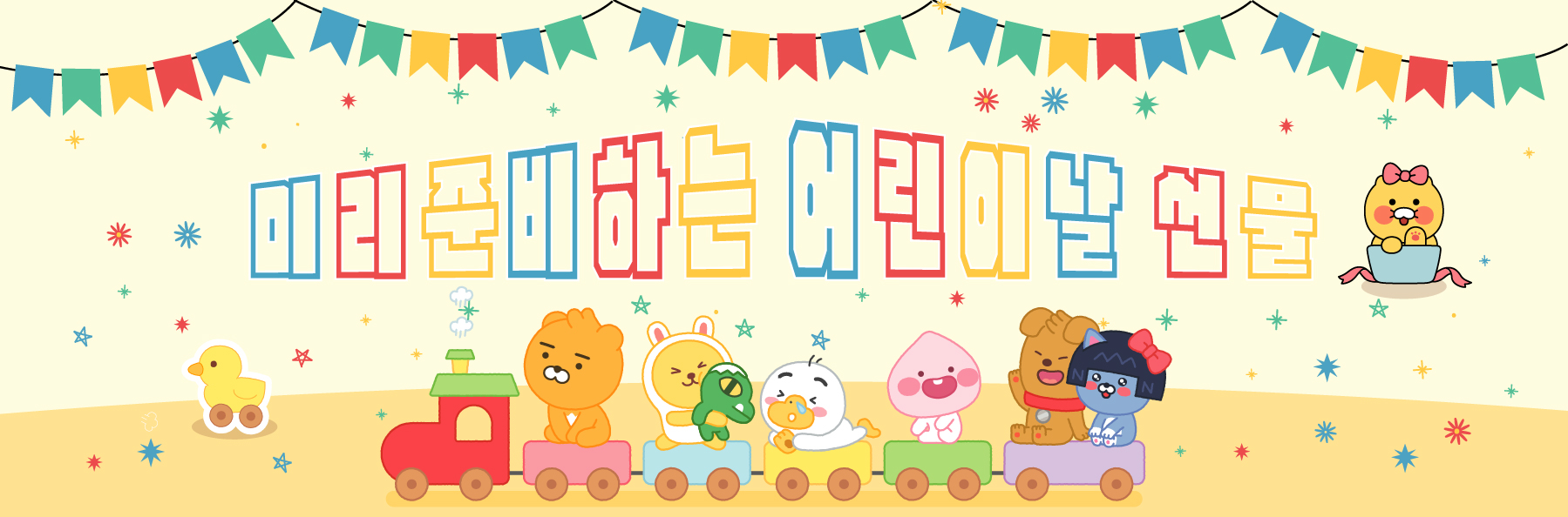 서브메인 배너 이미지