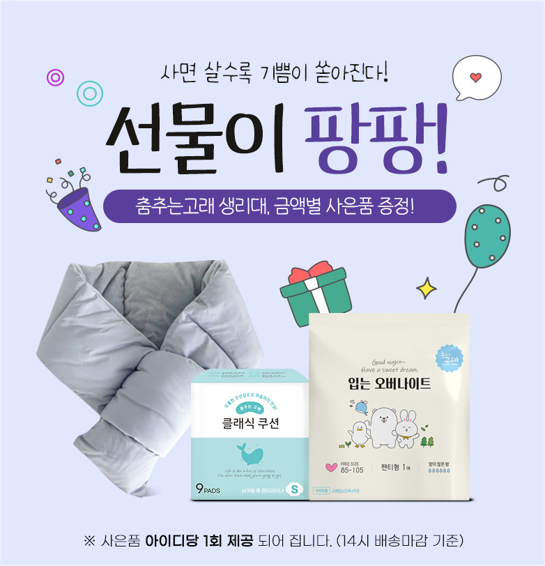 서브메인 배너 이미지