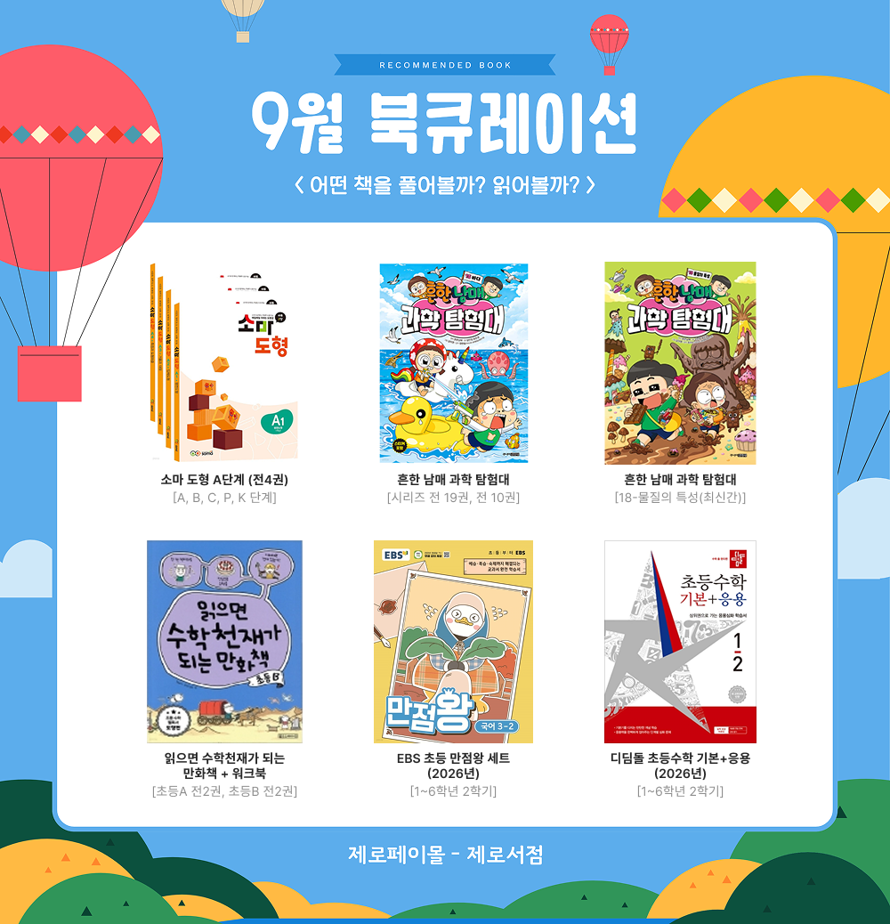 서브메인 배너 이미지