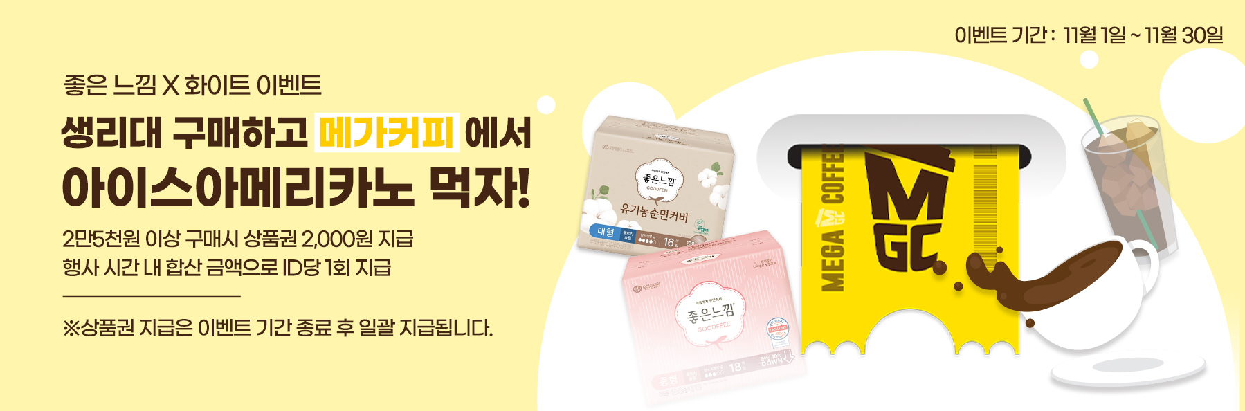 서브메인 배너 이미지