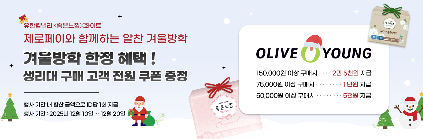 서브메인 배너 이미지