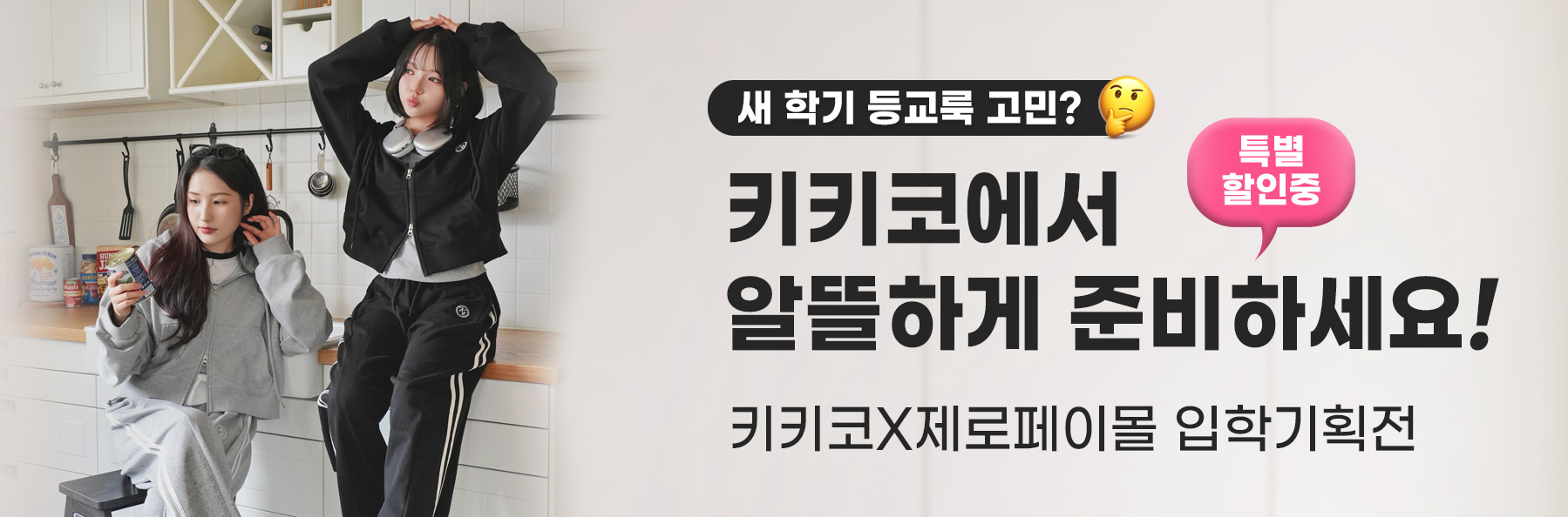 서브메인 배너 이미지