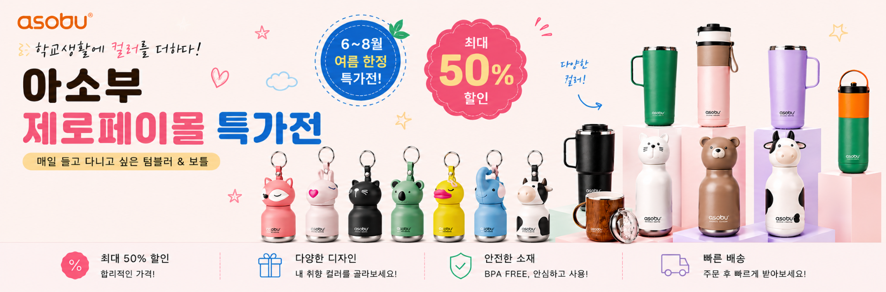 서브메인 배너 이미지