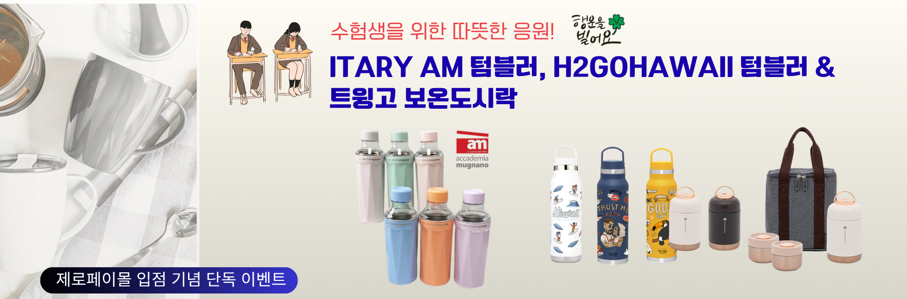 서브메인 배너 이미지