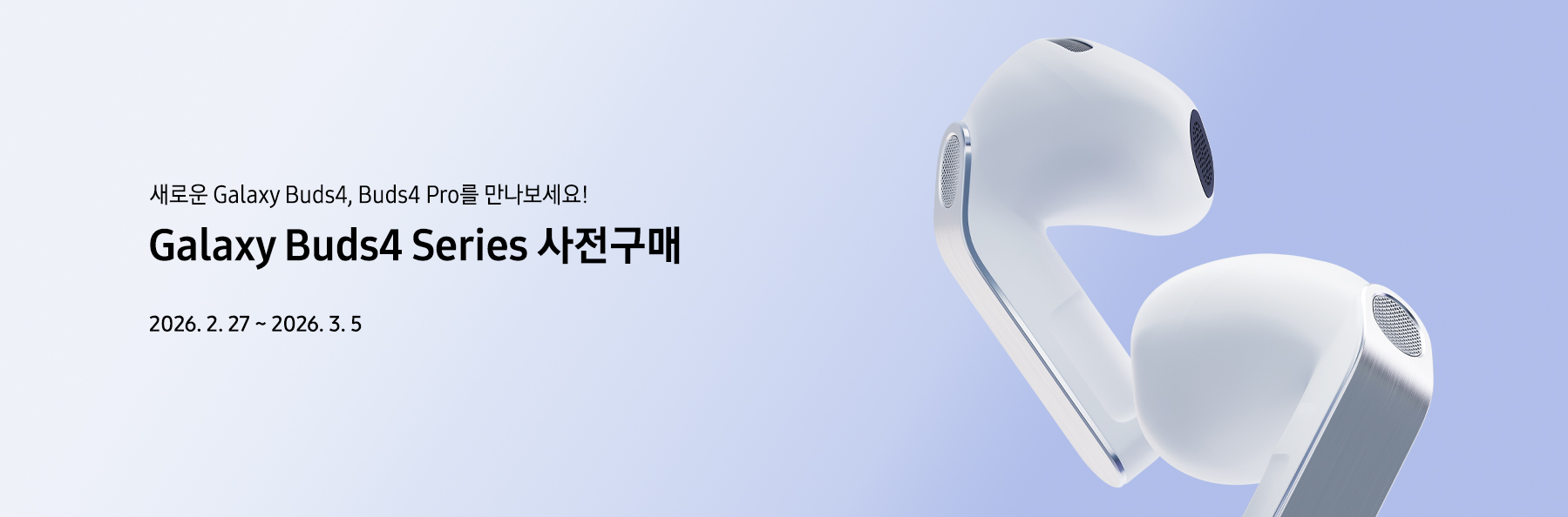 서브메인 배너 이미지