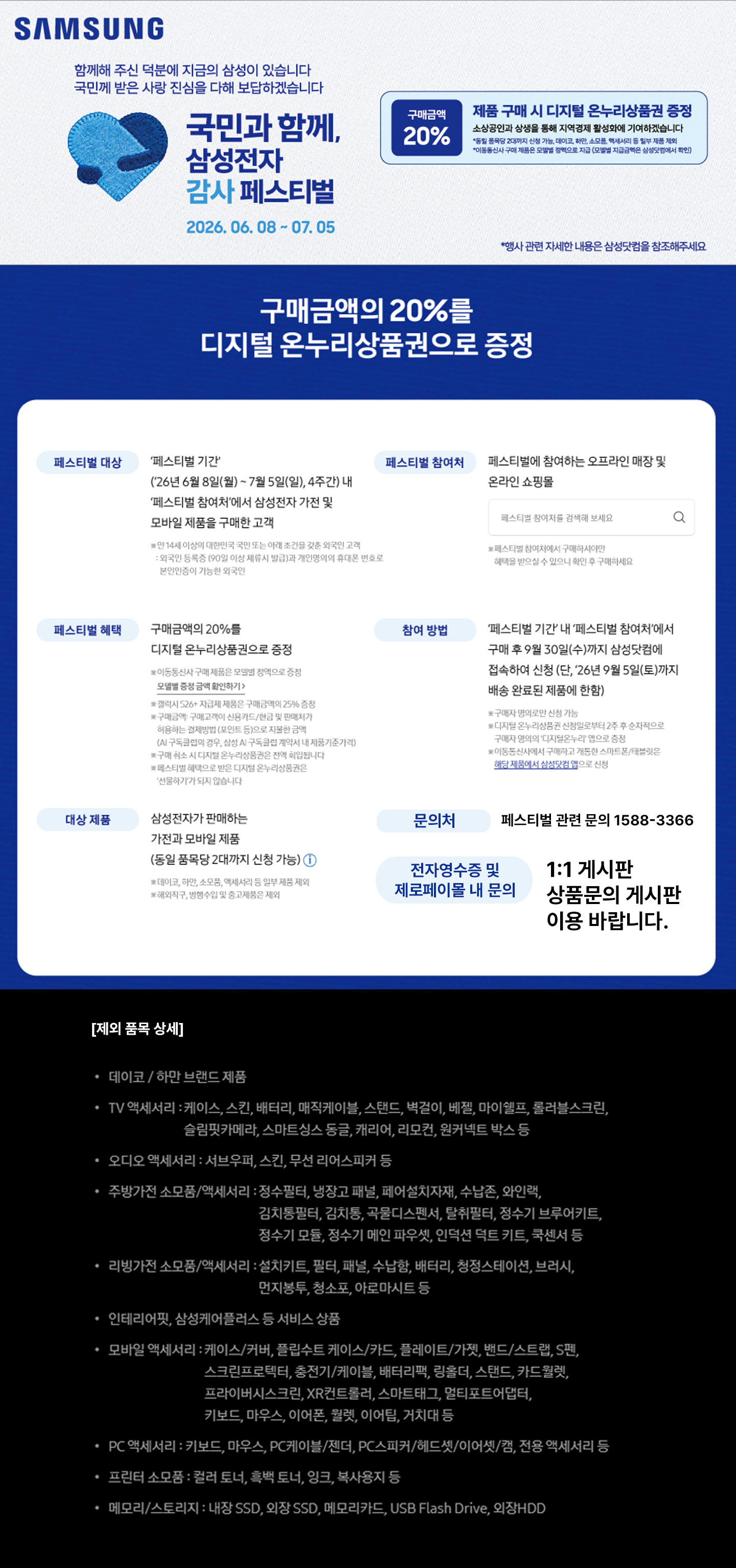 서브메인 배너 이미지