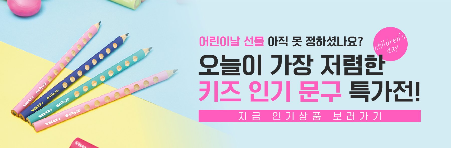 서브메인 배너 이미지