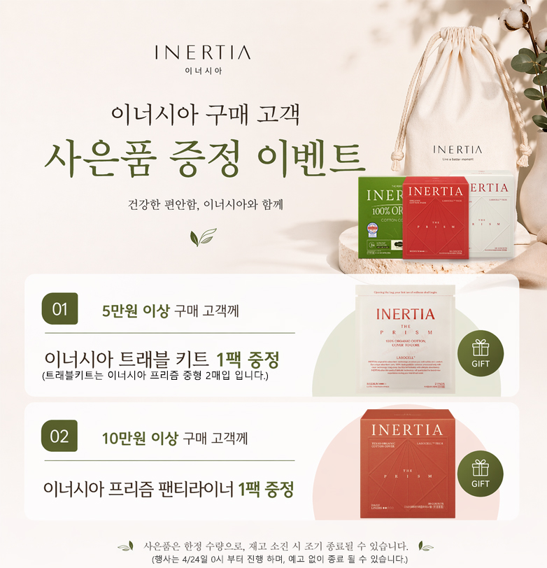서브메인 배너 이미지