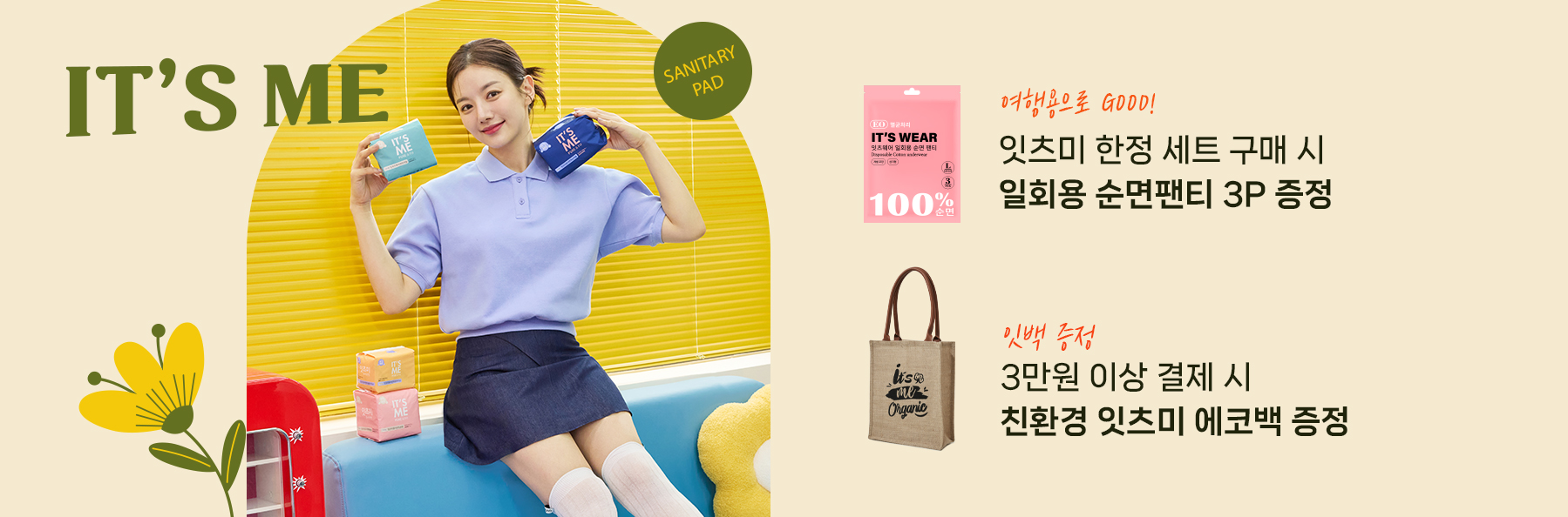 서브메인 배너 이미지