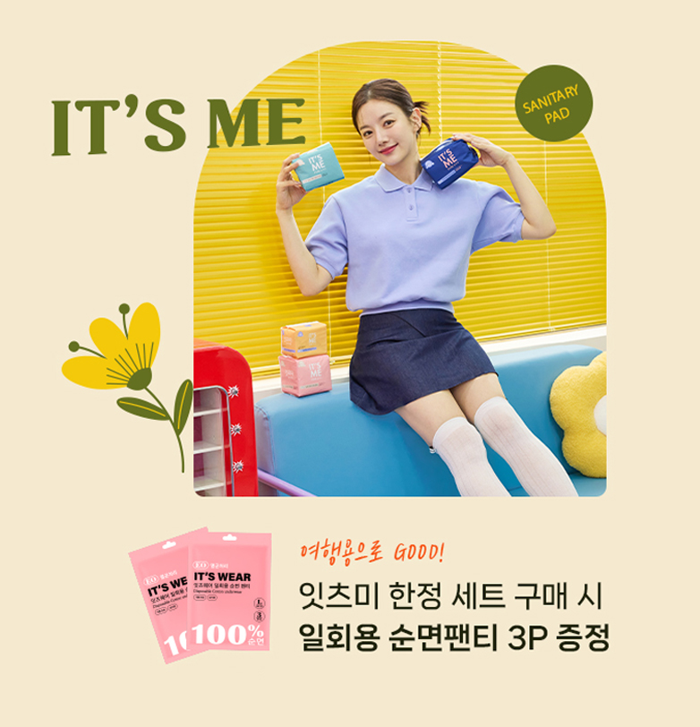 서브메인 배너 이미지