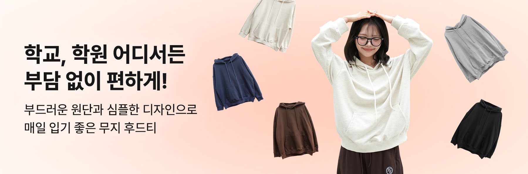 서브메인 배너 이미지