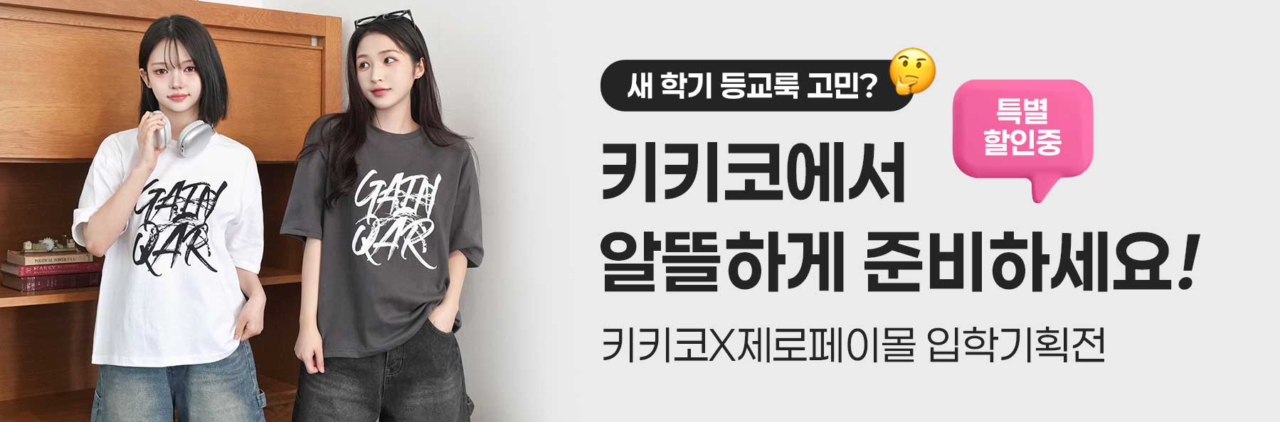 서브메인 배너 이미지