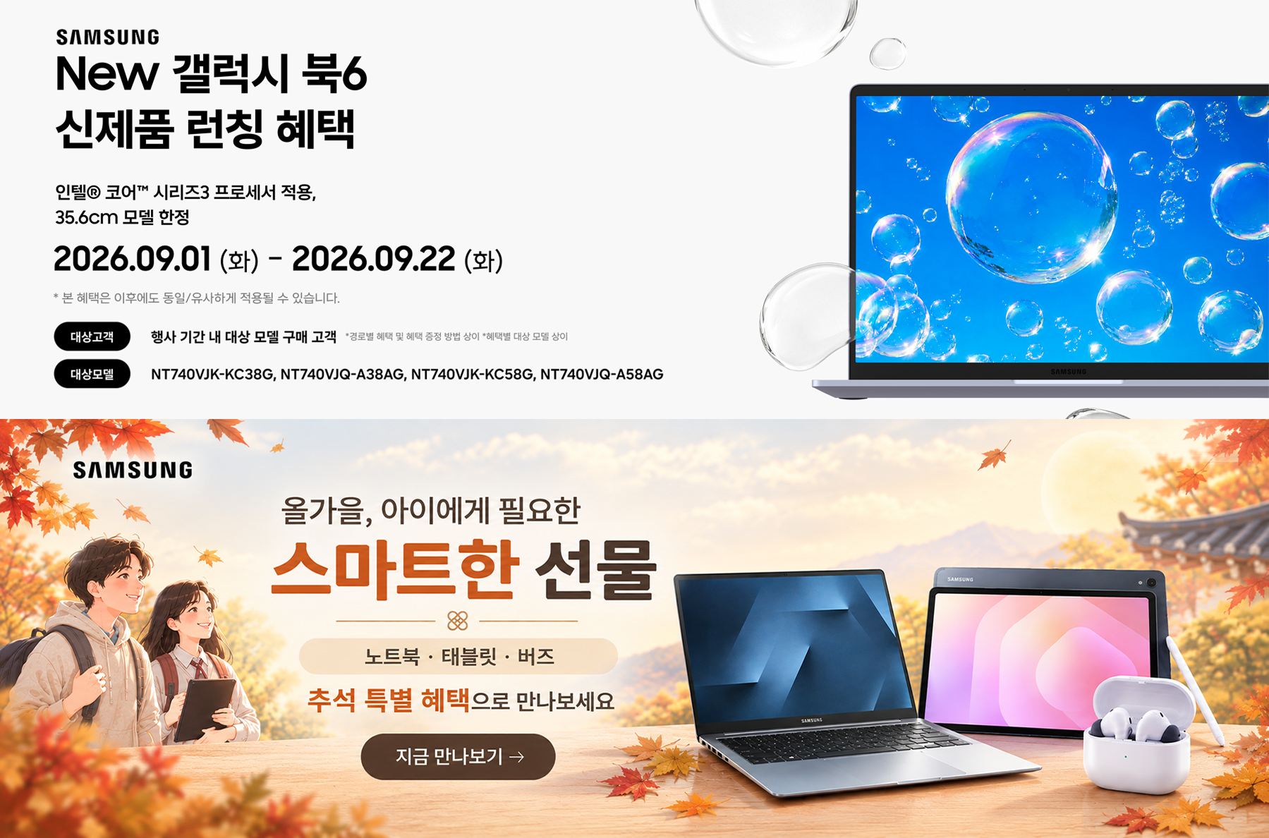 서브메인 배너 이미지