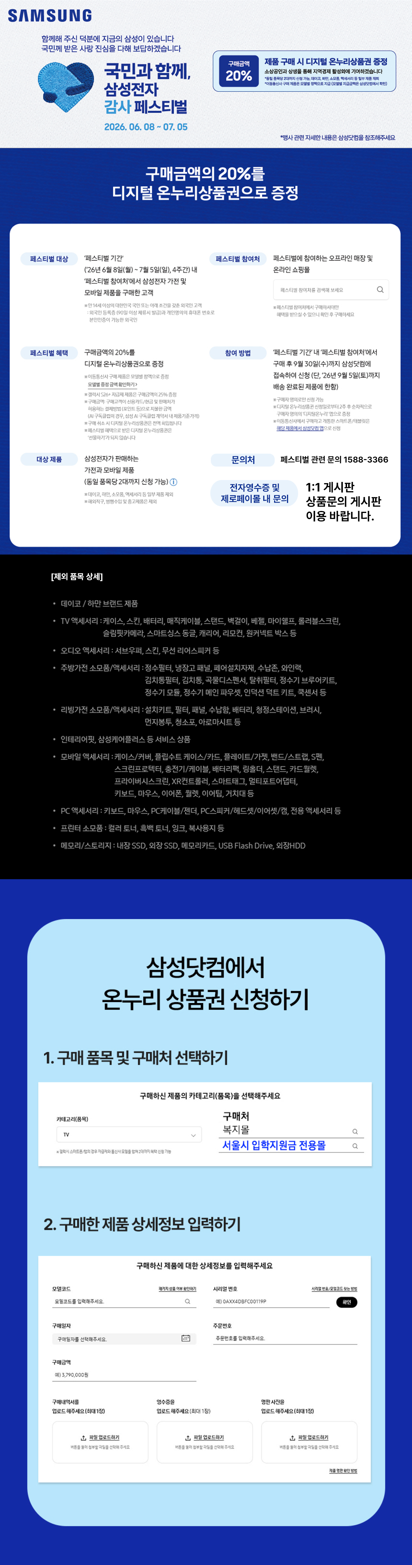 서브메인 배너 이미지