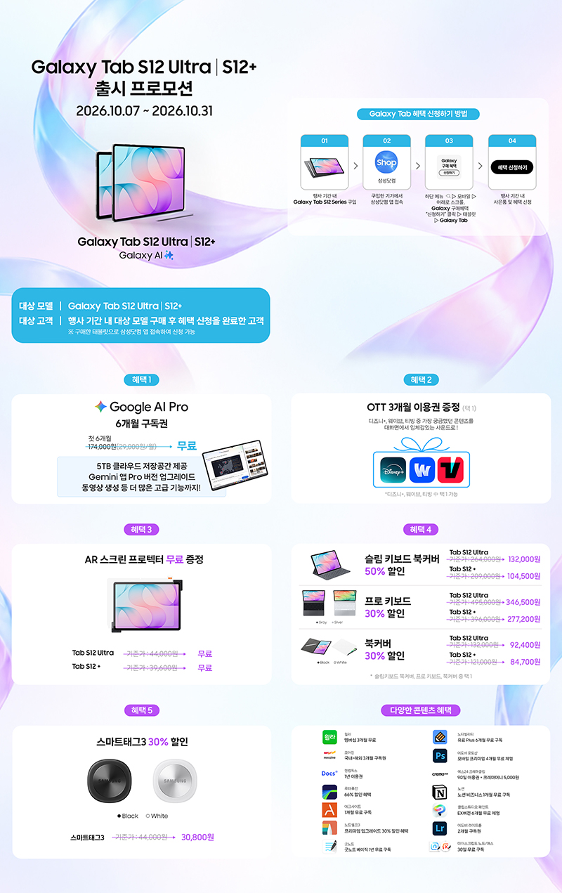 서브메인 배너 이미지