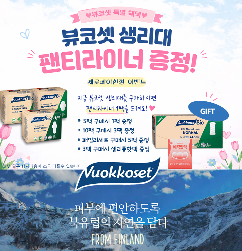 서브메인 배너 이미지