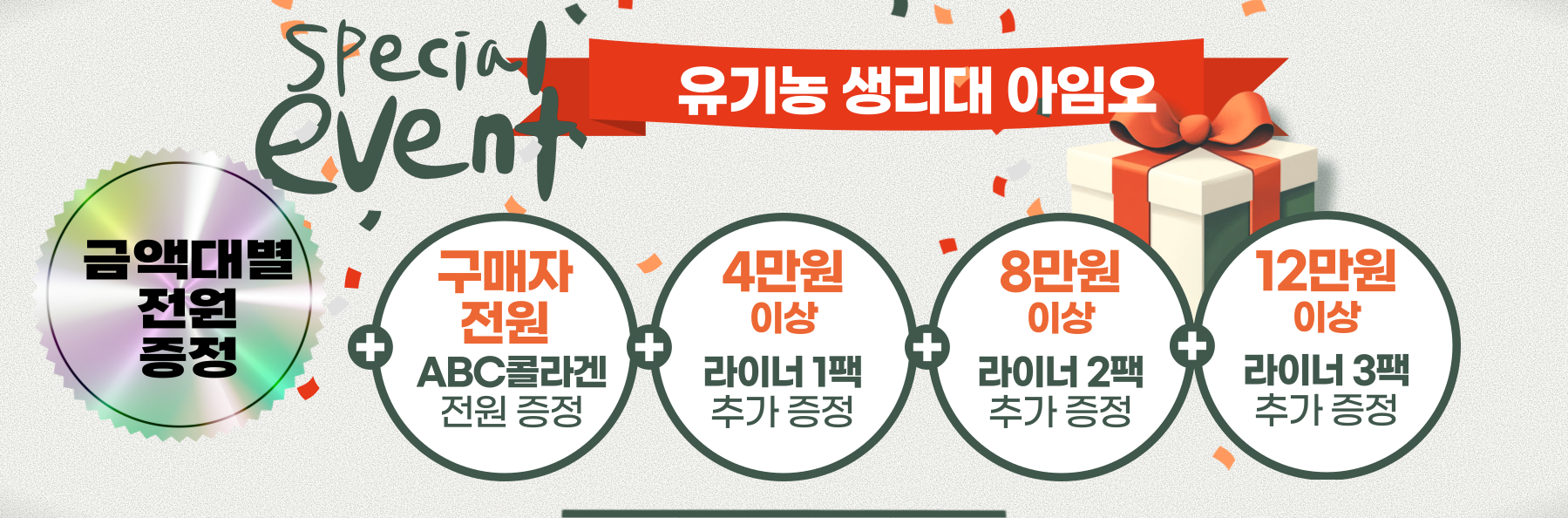 서브메인 배너 이미지