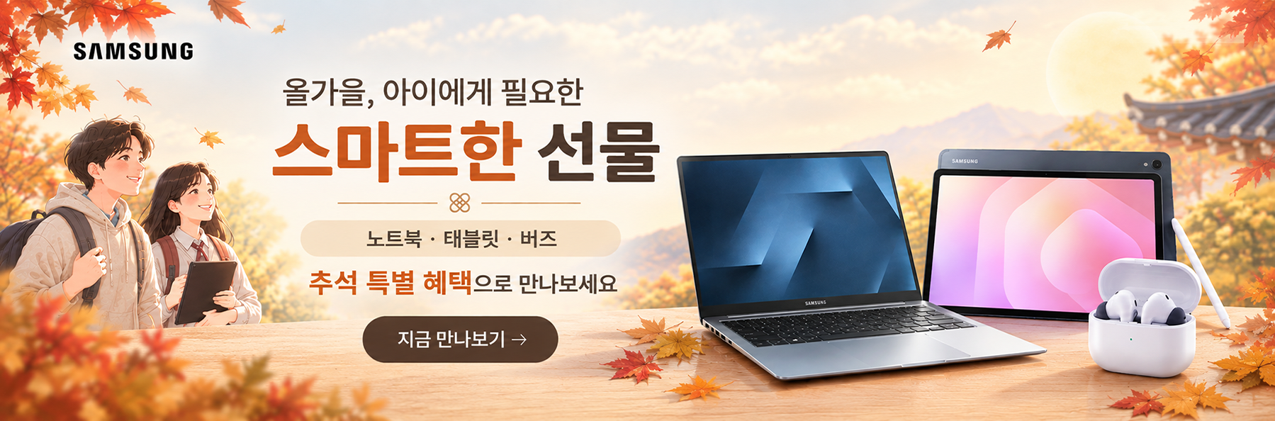 서브메인 배너 이미지