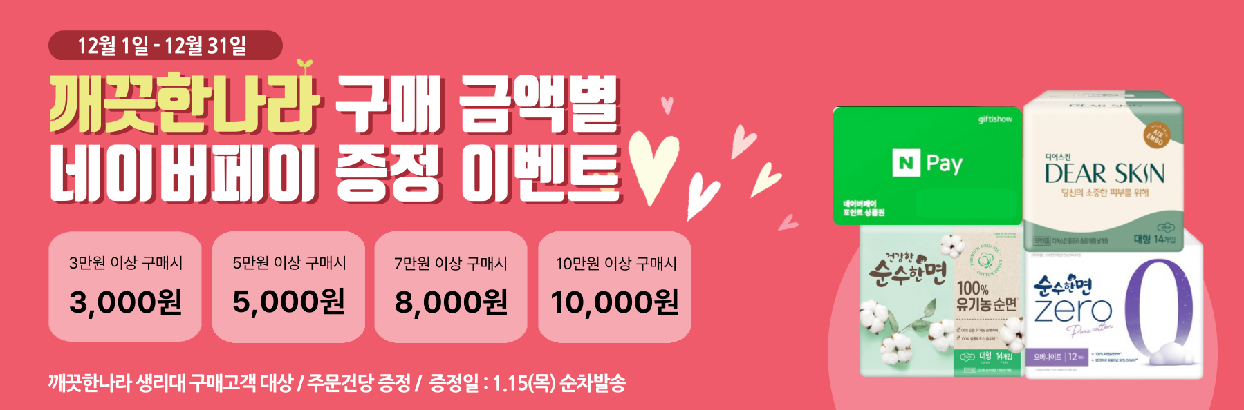 서브메인 배너 이미지