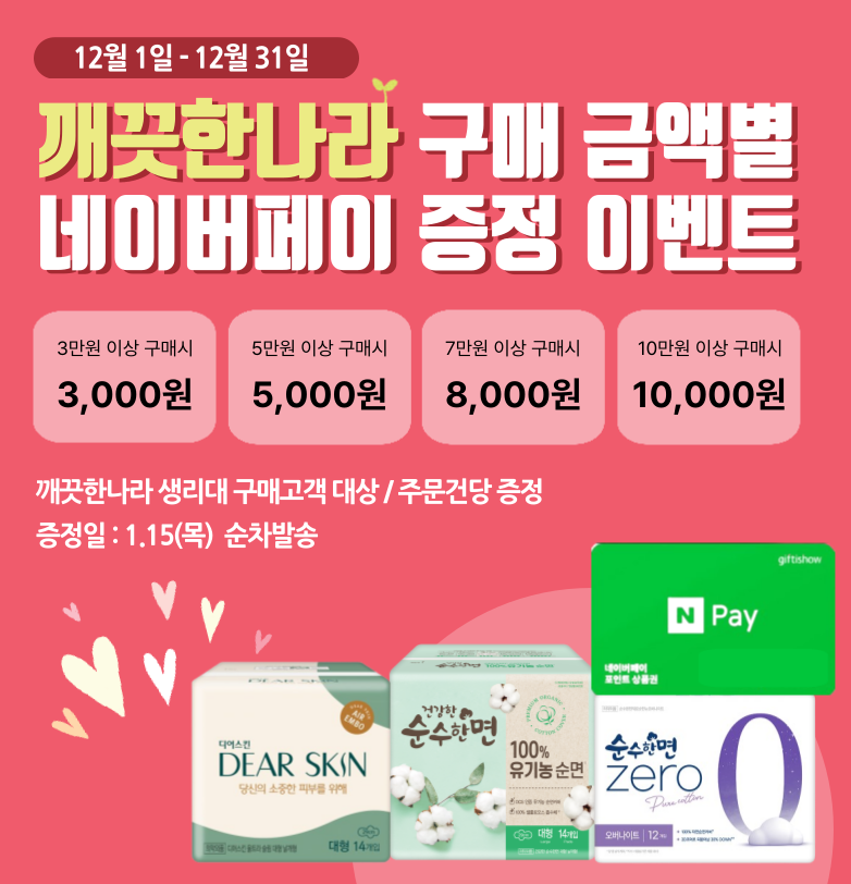 서브메인 배너 이미지