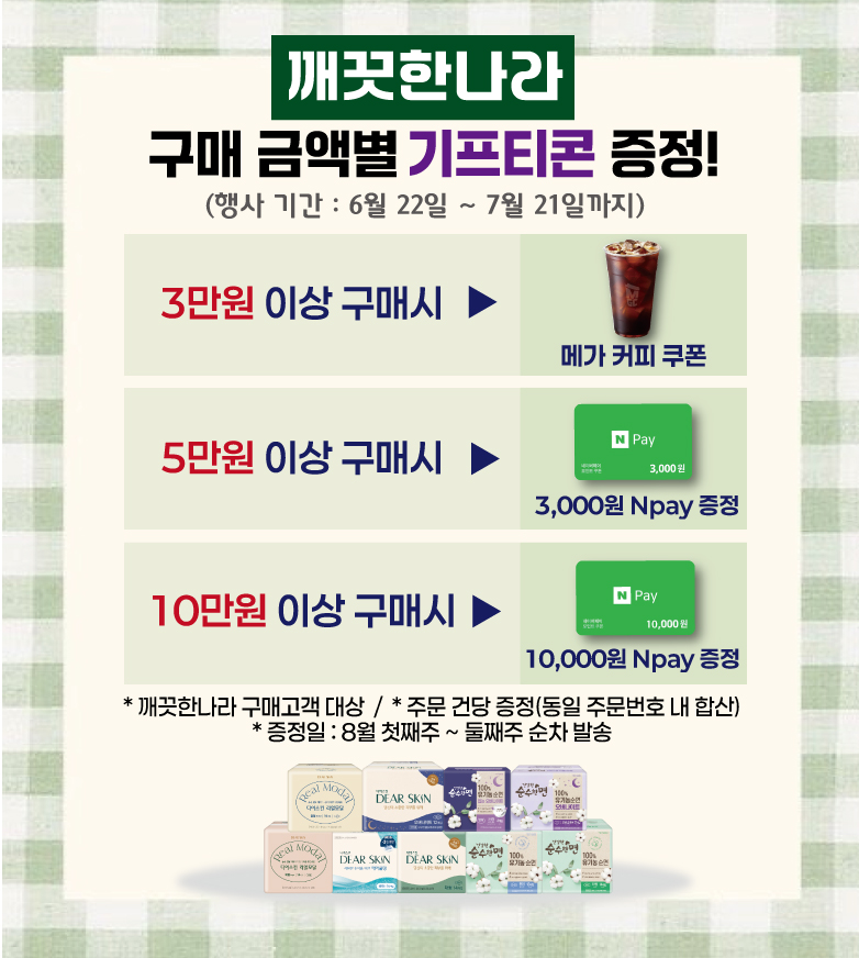 서브메인 배너 이미지
