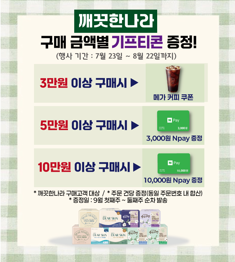 서브메인 배너 이미지