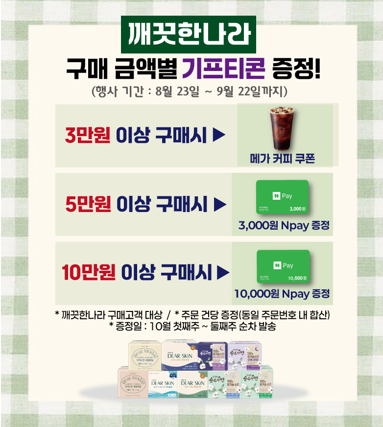 서브메인 배너 이미지