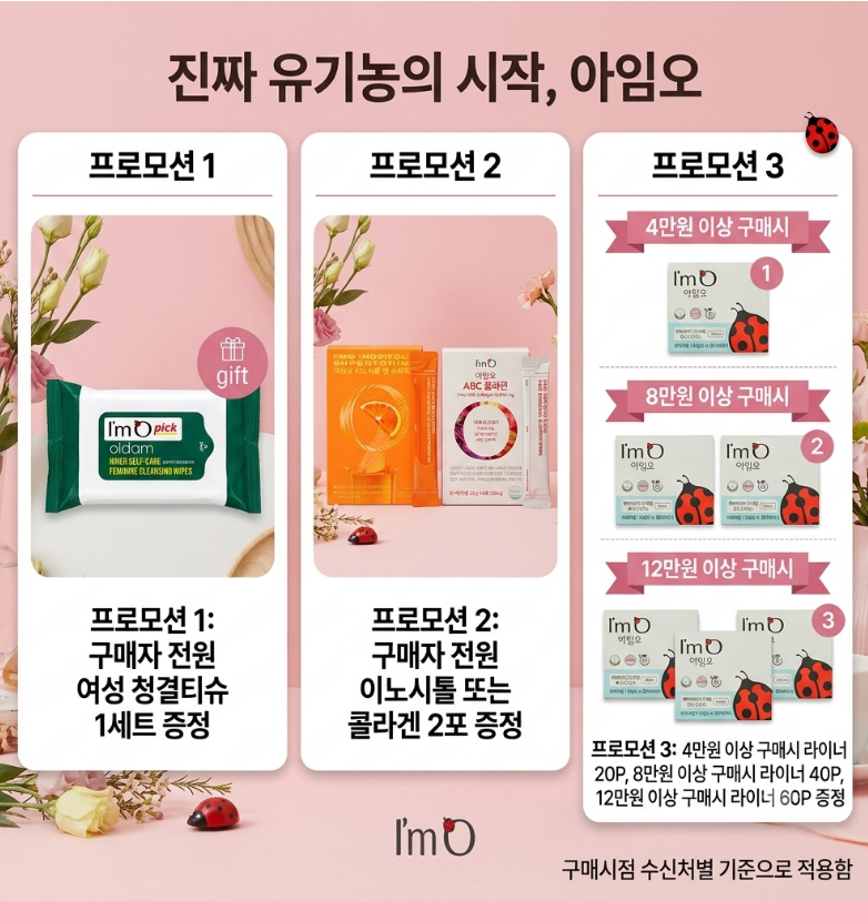 서브메인 배너 이미지