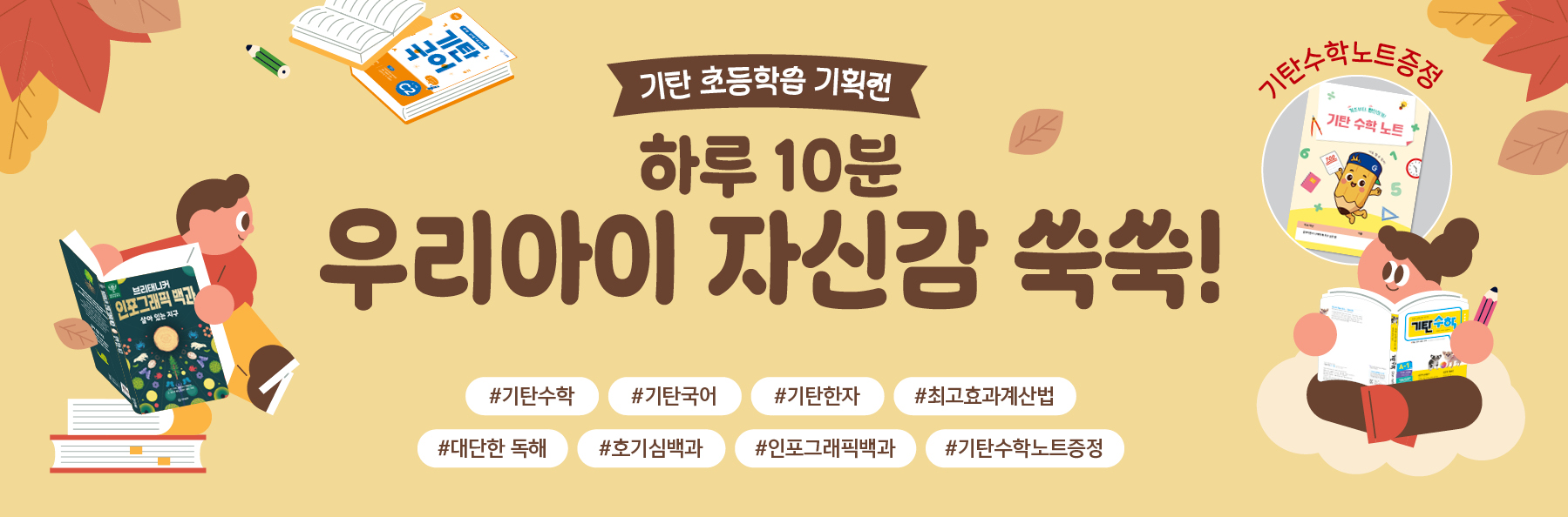 서브메인 배너 이미지