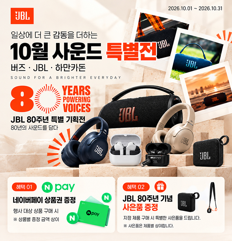 서브메인 배너 이미지