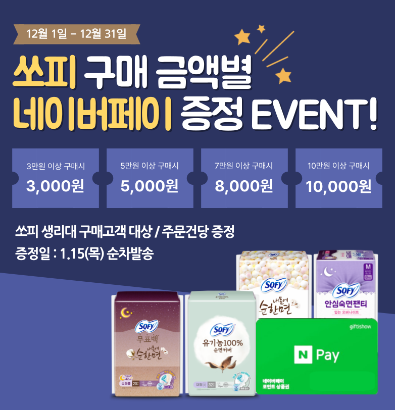 서브메인 배너 이미지