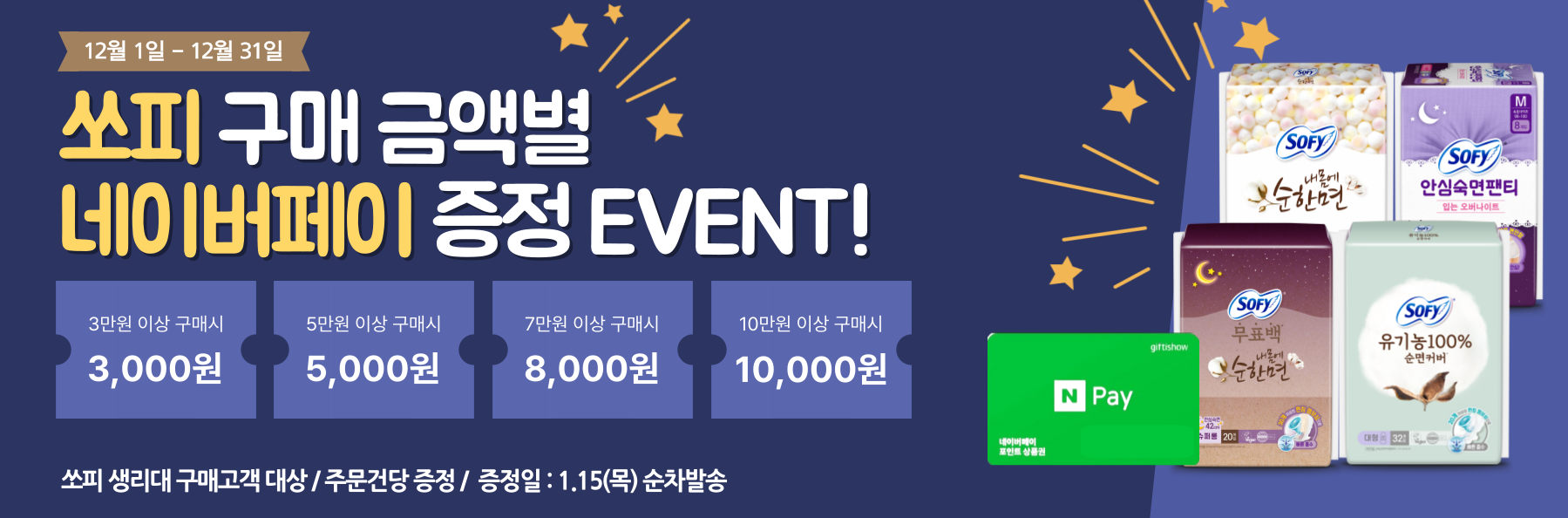 서브메인 배너 이미지