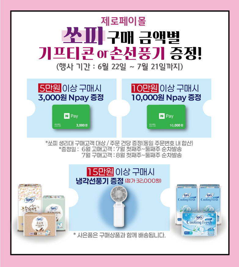 서브메인 배너 이미지