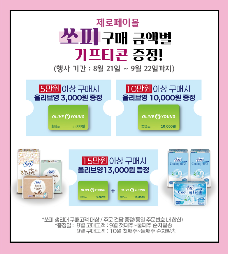 서브메인 배너 이미지