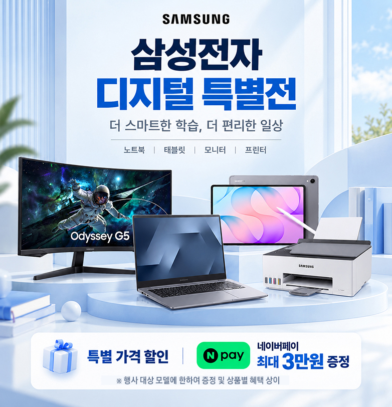서브메인 배너 이미지