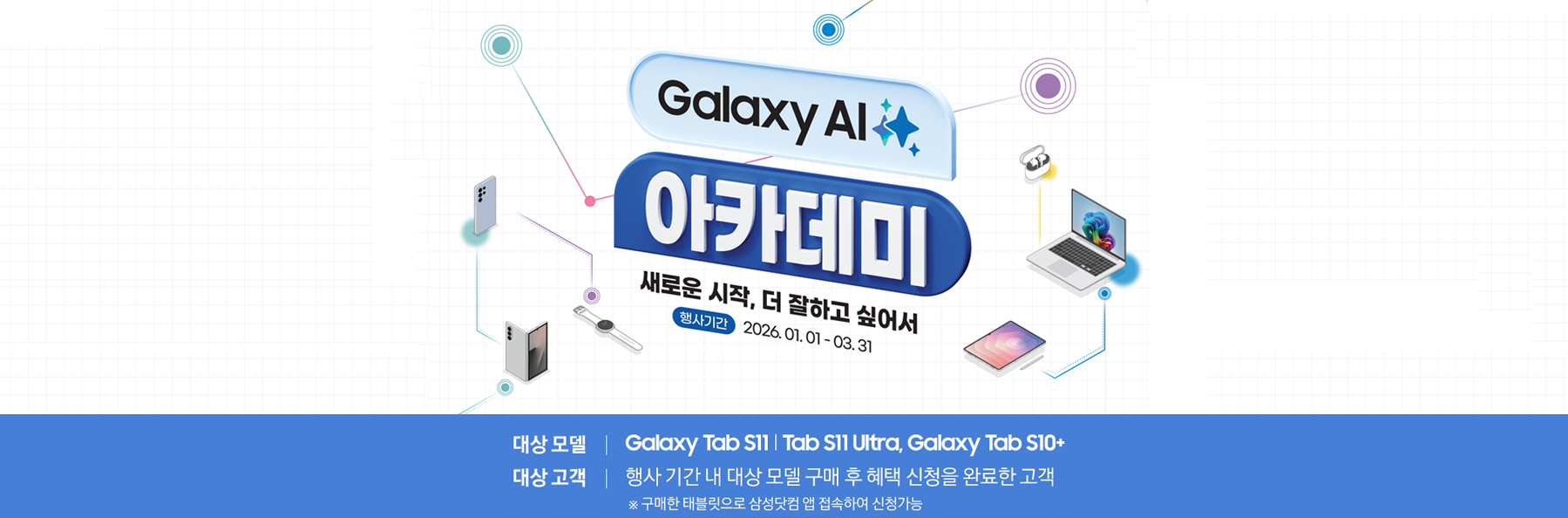 서브메인 배너 이미지