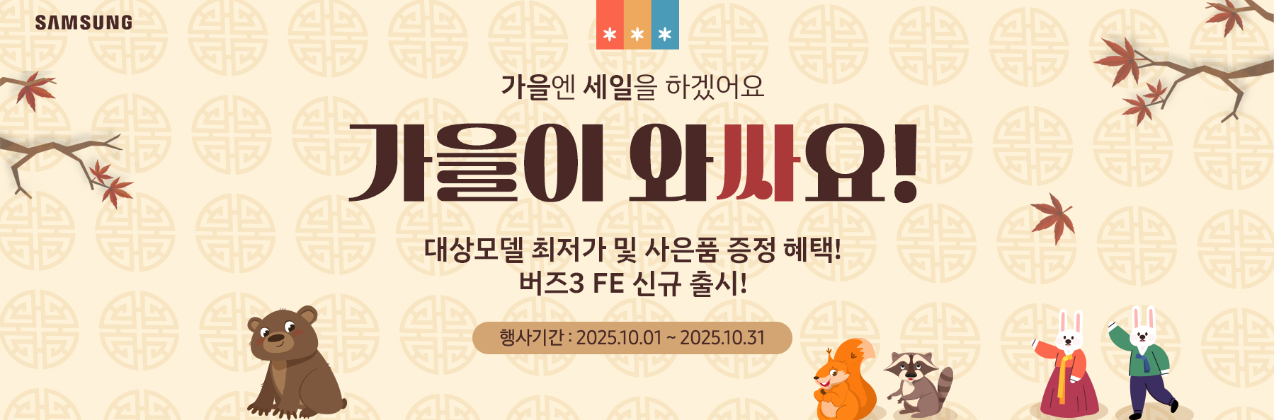 서브메인 배너 이미지